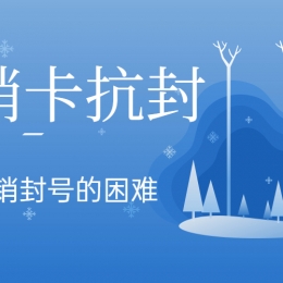 白名單電銷卡貴陽