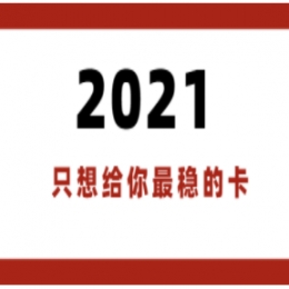 成都電銷(xiāo)卡辦理