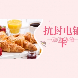 電銷卡辦理韶關(guān)