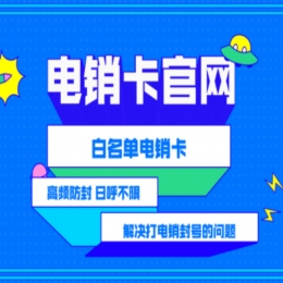 星美通信好用嗎？