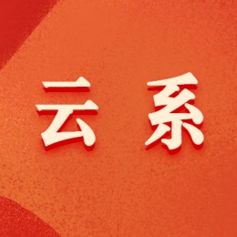 陽江東云BSATS哪里有