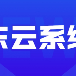 清遠(yuǎn)東云過濾軟件哪里有