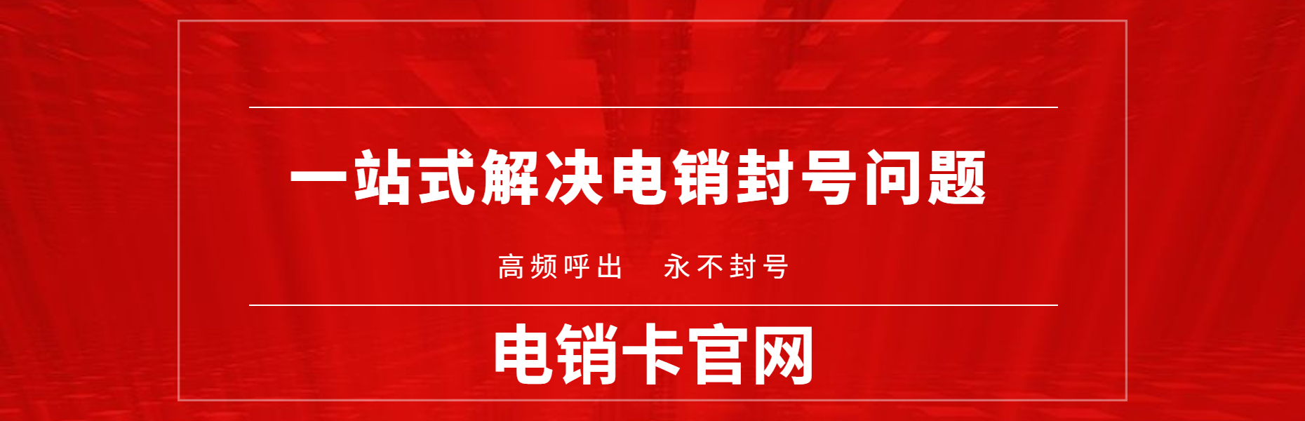 暑假放假安排通知公告簡約首圖.jpg