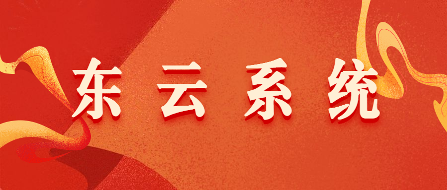 陽江東云BSATS咨詢