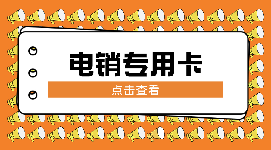 語音卡