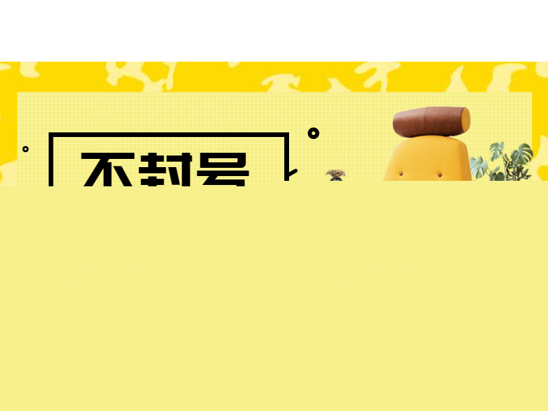 電銷卡
