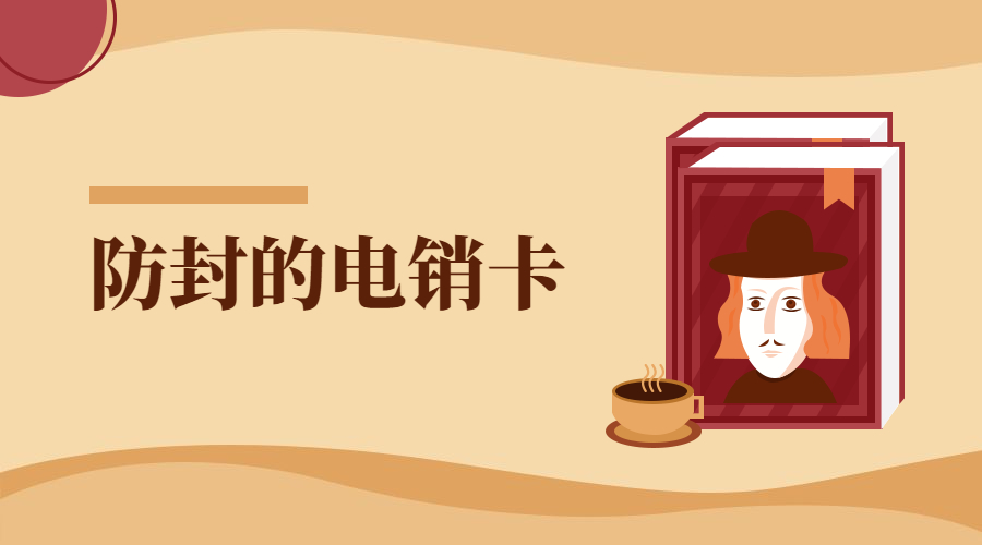 語音卡